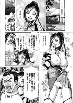 Page 220 of Comic Penguin Club 2008-10