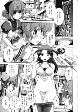 Page 57 of Comic Penguin Club 2008-10