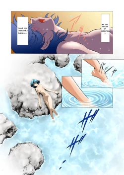 Page 5 of Mercury Tribe Plus