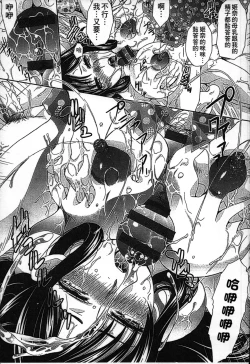 Page 13 of Aisare Tsuma | 被愛的妻子