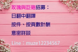 Page 21 of Aisare Tsuma | 被愛的妻子