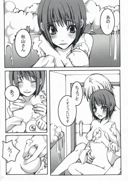 Page 9 of Kiss The Girl