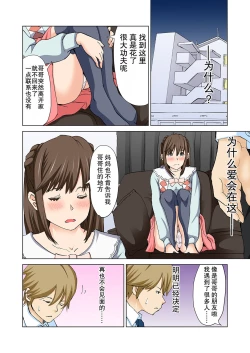 Page 33 of Imouto ga Suki de Suki de Tamaranai