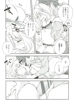 Page 6 of Tensai Bishoujo Renkinjutsushi no Hazukashii Are