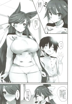 Page 2 of Atago-san to Muttsuri Shounen Shikikan Aiyoku Ikusei Nisshi