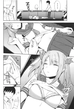 Page 4 of Neteiru Imai Kana ni Ecchi na Itazura Shichau Hon