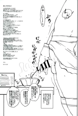 Page 24 of Otousan, Ikagawashii Omise de Gomennasai.