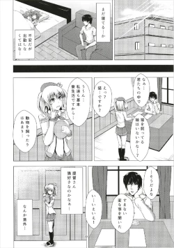Page 10 of Keikoku no Kisaragi 5  Suteneko Kisaragi-chan
