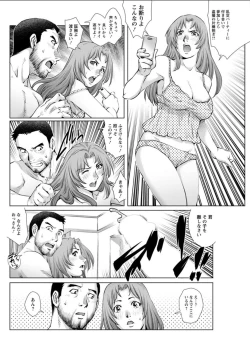 Page 110 of Action Pizazz DX 2018-02