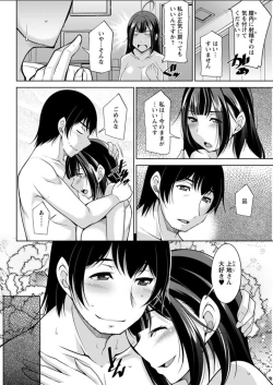 Page 166 of Action Pizazz DX 2018-02