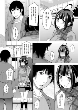 Page 168 of Action Pizazz DX 2018-02