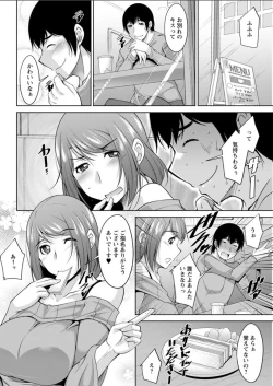 Page 170 of Action Pizazz DX 2018-02