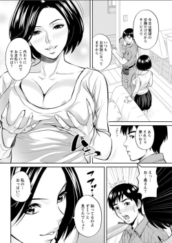 Page 176 of Action Pizazz DX 2018-02