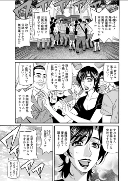 Page 191 of Action Pizazz DX 2018-02