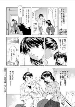 Page 226 of Action Pizazz DX 2018-02