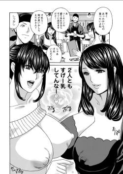 Page 28 of Action Pizazz DX 2018-02