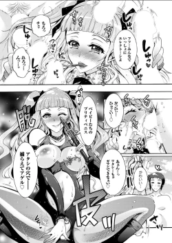 Page 58 of Action Pizazz DX 2018-02