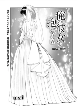 Page 83 of Action Pizazz DX 2018-02