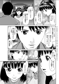 Page 85 of Action Pizazz DX 2018-02