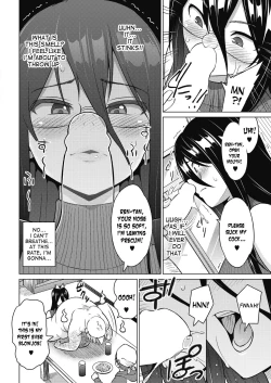 Page 4 of Tsukaretemo Koi ga Shitai! Ichi-wa | Even If I’m Haunted by a Ghost, I still want to Fall in Love! Ch. 1