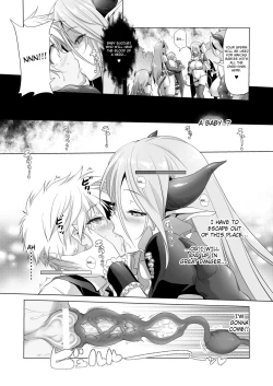 Page 18 of Makotoni Zannen desu ga Bouken no Sho 2 wa Kiete Shimaimashita.