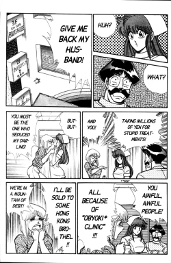 Page 129 of Ogenki Clinic Vol.4