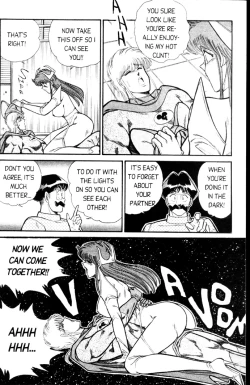 Page 18 of Ogenki Clinic Vol.4