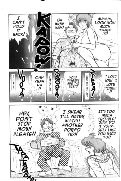 Page 195 of Ogenki Clinic Vol.4