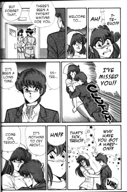 Page 200 of Ogenki Clinic Vol.4