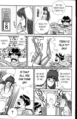 Page 22 of Ogenki Clinic Vol.4