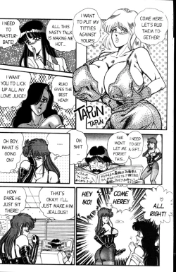 Page 26 of Ogenki Clinic Vol.4