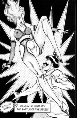 Page 48 of Ogenki Clinic Vol.4