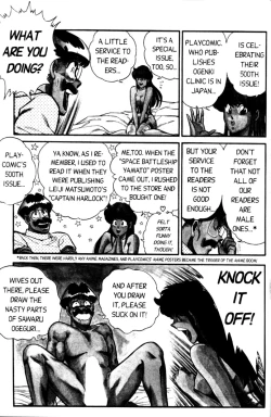 Page 66 of Ogenki Clinic Vol.4