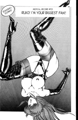 Page 81 of Ogenki Clinic Vol.4