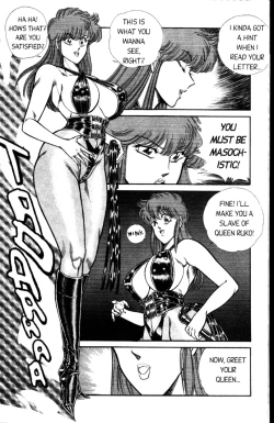 Page 83 of Ogenki Clinic Vol.4