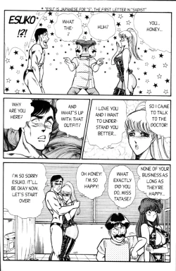 Page 93 of Ogenki Clinic Vol.4