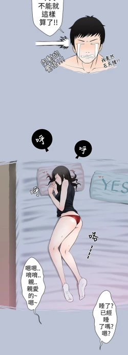 Page 52 of 中文韩漫 想入非非 Ch.1-5