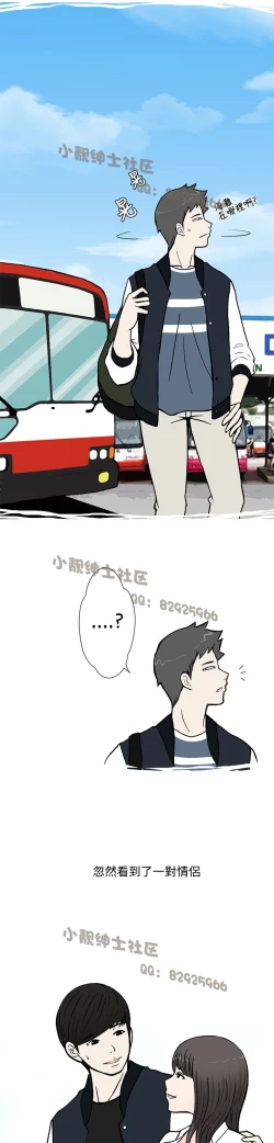 Page 7 of 中文韩漫 想入非非 Ch.1-5