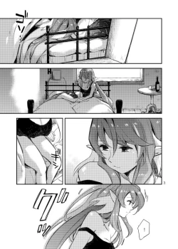 Page 4 of Sannen Buri ni Atta Yuri to Judith no Hanashi. Junbigou