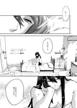 Page 6 of Sannen Buri ni Atta Yuri to Judith no Hanashi. Junbigou