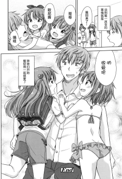 Page 154 of Lolippoino