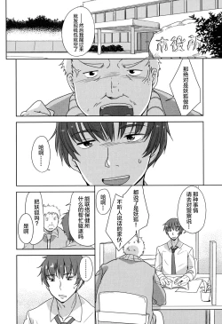 Page 168 of Lolippoino