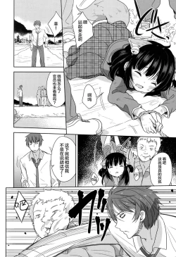 Page 182 of Lolippoino