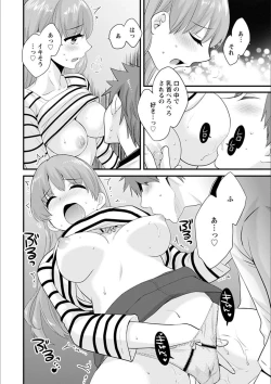 Page 146 of Ayatsure! Sisters