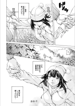 Page 122 of Gakuen Kousoku Hakusho