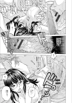 Page 41 of Gakuen Kousoku Hakusho