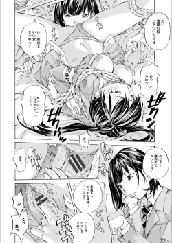 Page 92 of Gakuen Kousoku Hakusho