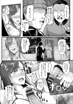 Page 13 of MIDARA DUMA