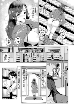 Page 171 of MIDARA DUMA