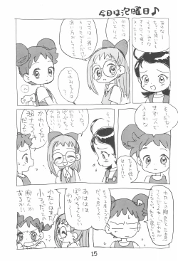 Page 15 of Dekoraporon ver.1.5